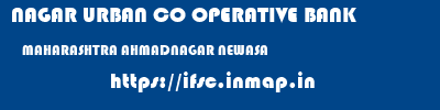 NAGAR URBAN CO OPERATIVE BANK  MAHARASHTRA AHMADNAGAR NEWASA   ifsc code